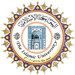 شعار الجامعة الإسلامية في النجف الأشرف